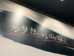 -吉野家(复兴路第二餐厅店)