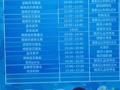 -蓝精灵乐园·世茂精灵之城主题乐园