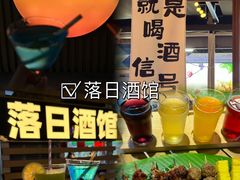 -大学城夜市