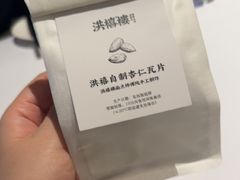 -洪禧楼·老广东海鲜酒楼(宁波万象城店)