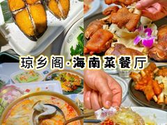 -椰梦长廊