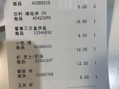 -宜家·瑞典风味餐厅(无锡店)