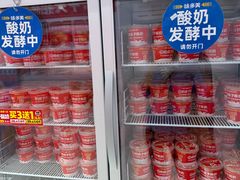 -味多美蛋糕(回龙观东大街店)