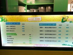 -黄记玉米汁(天河又一城店)