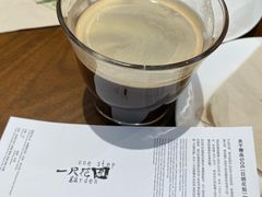 精品SOE（日晒花魁）-一尺花园(安和花园店)