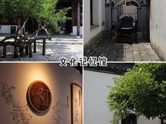 -青果巷历史文化街区