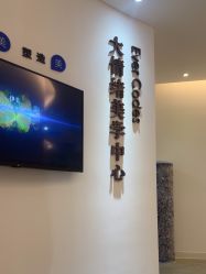 -天津伊美尔医疗整形美容专科医院