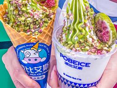 -波比艾斯(国金街店)