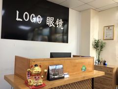 -LOGO眼镜·蔡司品牌折扣店(龙华清湖店)
