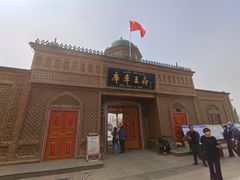 -库车王府