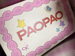 -PAOPAO Bakery&Café(港汇店)