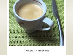 -威斯汀舞台餐厅