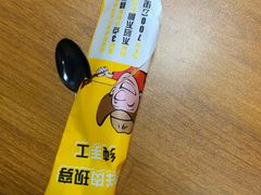 -肉串汪(望京店)