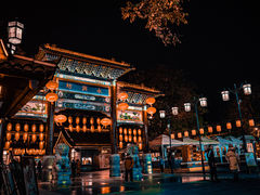 -永兴坊