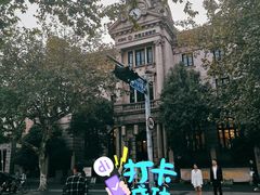 -中国工商银行(杭州羊坝头支行)