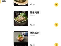 -王氏炉匠·烧鸟放题自助(三里屯店)