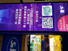 -50岚 鮮茶專賣連鎖(时代店)