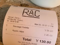 -RAC BAR(安福路店)