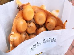 -妈咪鸡蛋仔(尖沙咀东分店)