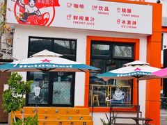 -向外鱼乐·土菜·虹鳟鱼