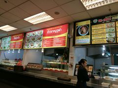 -Magic Food Point(Airport Street food)