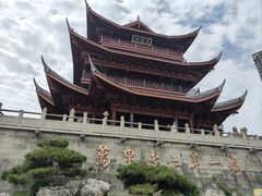 -中国宜宾·长江地标广场