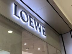 -LOEWE罗意威(万象城店)