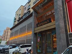 -山南熏肉大饼(辽菜旗舰店)