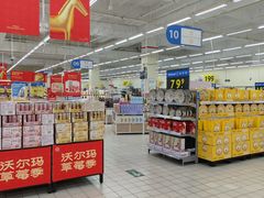 -天河沃尔玛