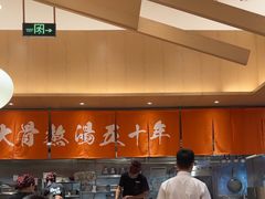-味千拉面(广州白云机场T1西二店)