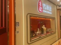 -恒一珠宝·回收黄金钻石奢侈品(灵岩南路店)
