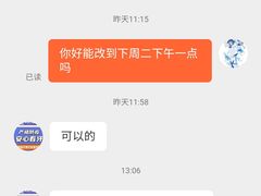 -昊昱口腔门诊部