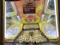 -核客电玩城(东门店)