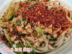 -老陈婆手工面庄