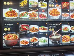 -将相和·海鲜蒸饺大连菜
