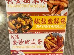 -台湾小竹(华宇广场店)