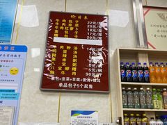 -胡家包子·清真(大众巷店)