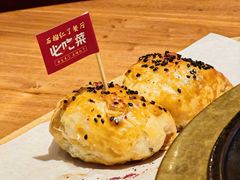 -石榴红了·非遗酥皮烤包子·新疆菜(瑞豪店)