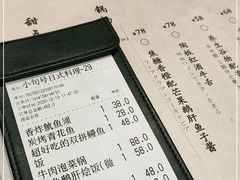 -小句号·精致料理(江南环球港店)