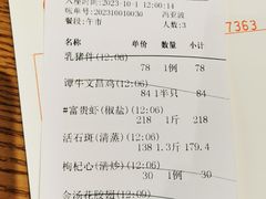 -琼菜王(南海店)