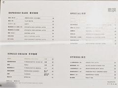 -素咫咖啡CLIFEROSE(新安店)