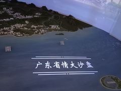 -广东省方志馆