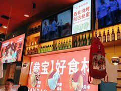 -叁宝烤肉• 西安烧烤 领跑品牌(中海城店)