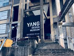 -半岛1919创意园区