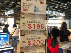 -崇光百货(尖沙咀店)