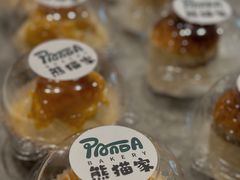 -熊猫家PANDA BAKERY(望江店)