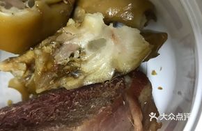Imperial Boneless Pig Trotter