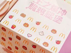 -麦当劳(北京路广百广场店)