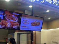 -1973继光香香鸡(金桥国际店)