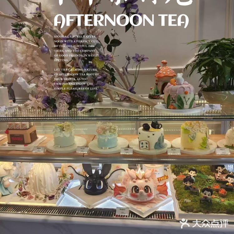约上那个爱吃甜品和拍照的闺蜜[自拍]在小花园喝下午茶[调皮][咖啡]